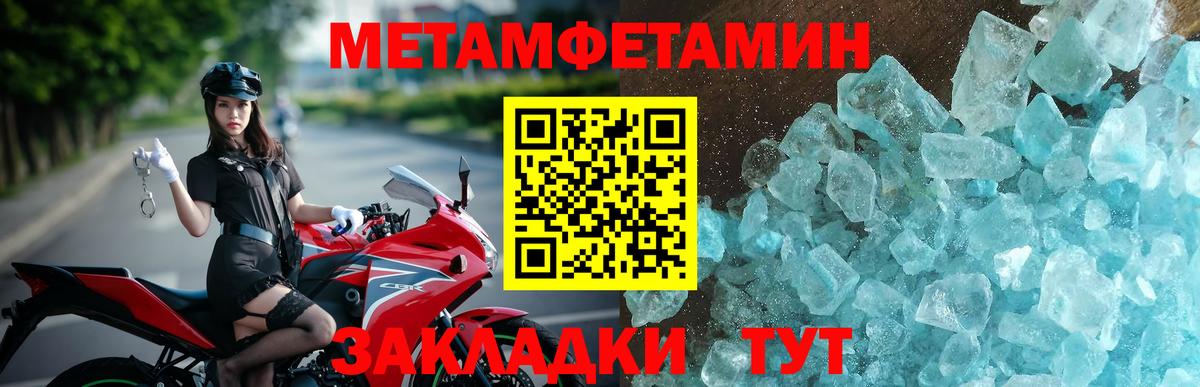 Amphetamine 97% Мариинск