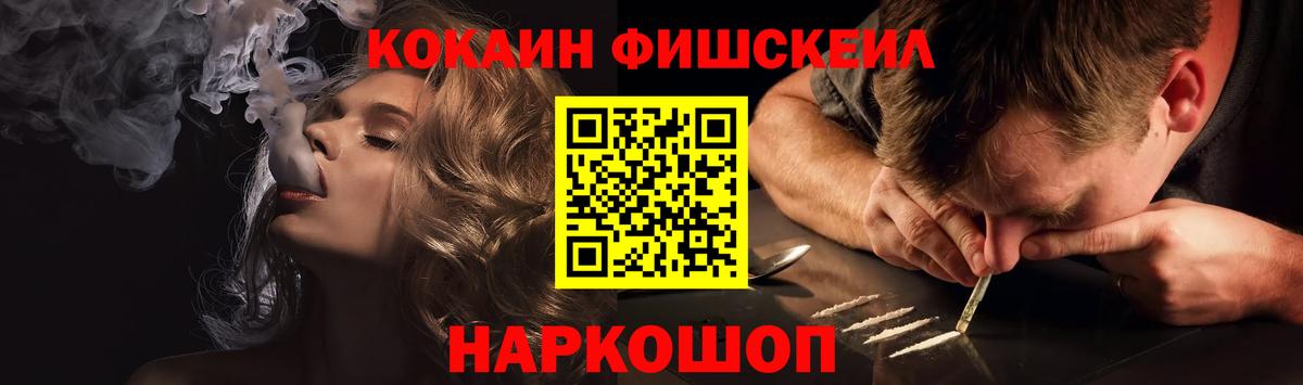 купить наркотики сайты  Cocaine VHQ  Вход с VPN  Кокаин 99%  Мариинск 