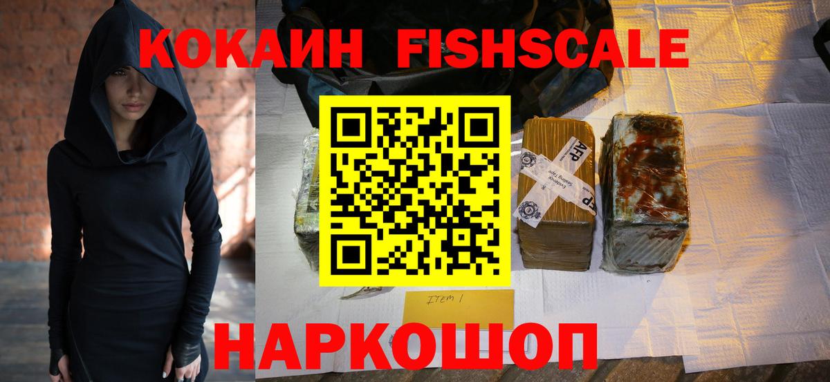 ГАШ  Вход с VPN  МАРИХУАНА  Alpha-PVP СОЛЬ кристаллы  Экстази  Мефедрон кристаллы  Мариинск  Купить закладку  Кокаин 