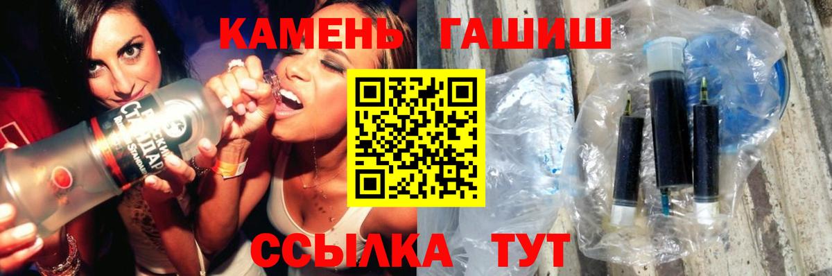 ГАШ Изолятор  Вход с VPN  Мариинск  ГАШИШ Изолятор 