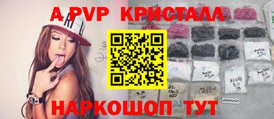 кокаин премиум Бугуруслан