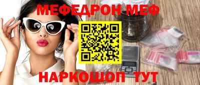 кокаин премиум Бугуруслан