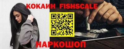 кокаин премиум Бугуруслан