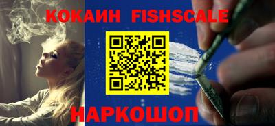кокаин премиум Бугуруслан