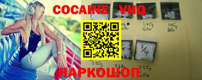 кокаин премиум Бугуруслан