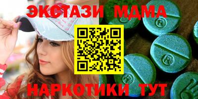 кокаин премиум Бугуруслан