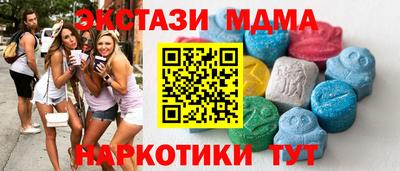 кокаин премиум Бугуруслан