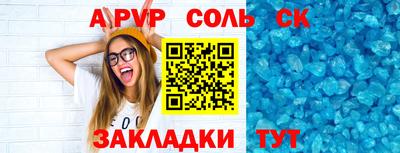 2c-b Будённовск