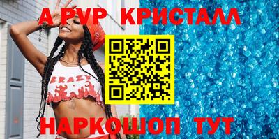 герыч Отрадное
