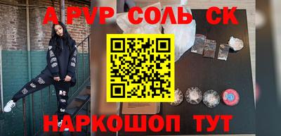 кокаин премиум Бугуруслан