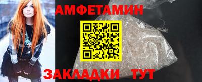 2c-b Будённовск