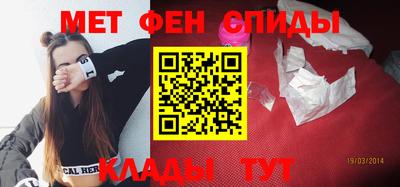 2c-b Будённовск