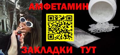 2c-b Будённовск