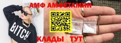 2c-b Будённовск
