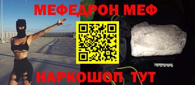 2c-b Будённовск