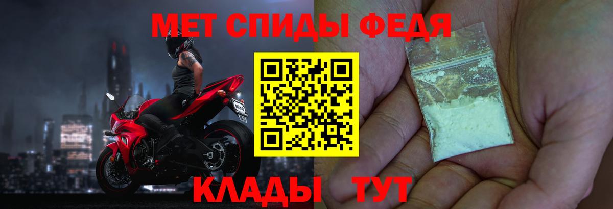 МЕТАМФЕТАМИН пудра  Вход с VPN  Мариинск  МЕТАМФЕТАМИН пудра 