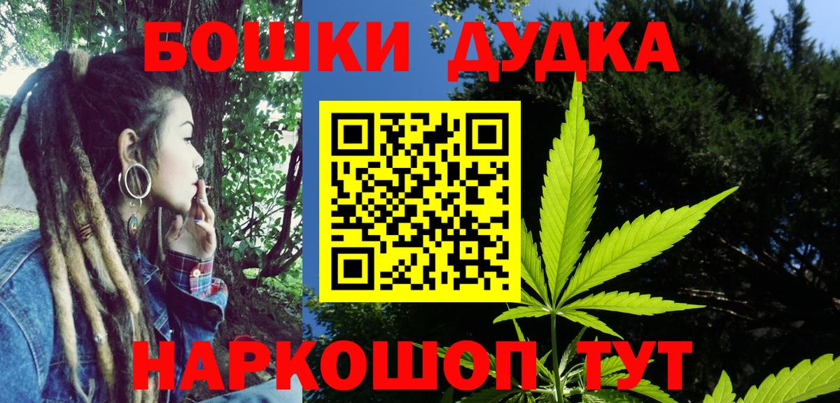 Бошки марихуана VHQ Мариинск